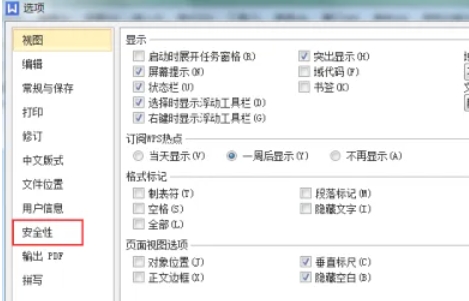 wps office,wps office最新下载