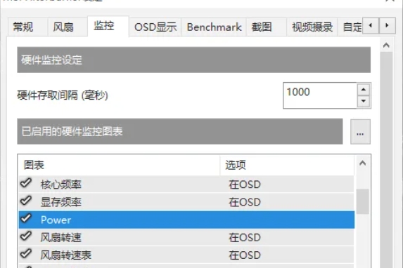 微星小飞机,微星小飞机最新下载