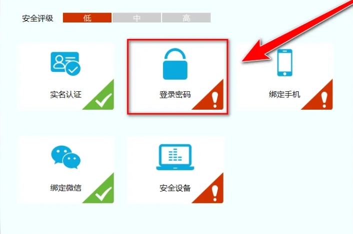 JJ比赛大厅下载
