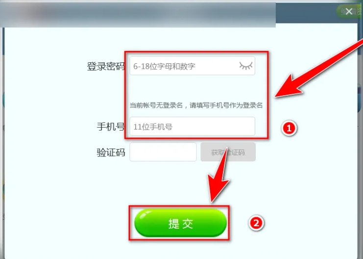 JJ比赛大厅下载