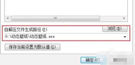 2345好压,2345好压最新下载
