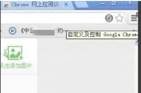 谷歌浏览器,谷歌浏览器最新下载