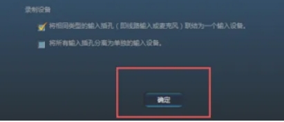 Realtek 高清音频管理器(Realtek HD audio),Realtek 高清音频管理器(Realtek HD audio)最新下载