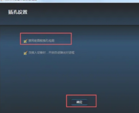 Realtek 高清音频管理器(Realtek HD audio),Realtek 高清音频管理器(Realtek HD audio)最新下载
