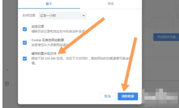 谷歌浏览器,谷歌浏览器最新下载