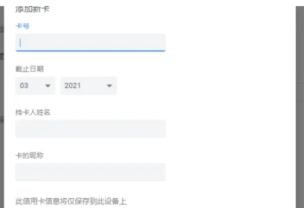 谷歌浏览器,谷歌浏览器最新下载