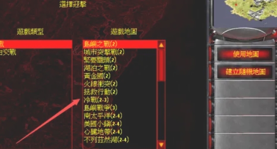 红色警戒2,红色警戒2最新下载