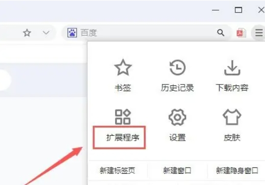谷歌浏览器,谷歌浏览器最新下载