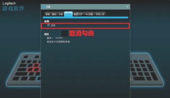 罗技ghub,罗技ghub最新下载