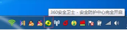 360安全卫士,360安全卫士最新下载