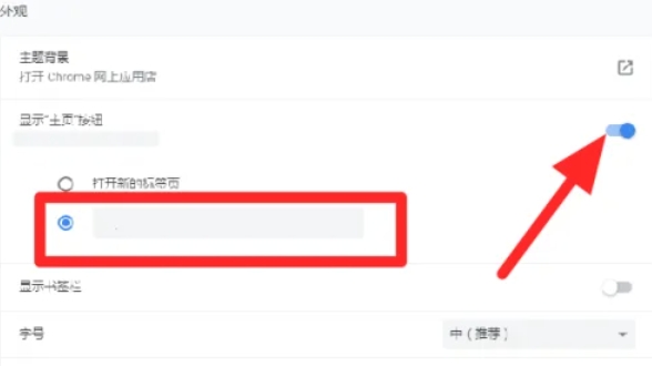 谷歌浏览器,谷歌浏览器最新下载