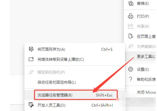 edge浏览器,edge浏览器最新下载
