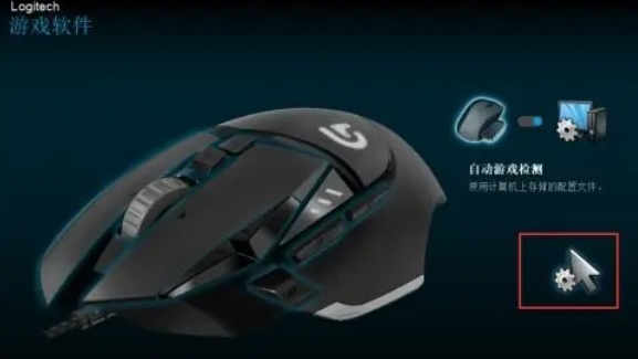 罗技ghub,罗技ghub最新下载