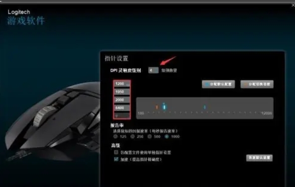罗技ghub,罗技ghub最新下载