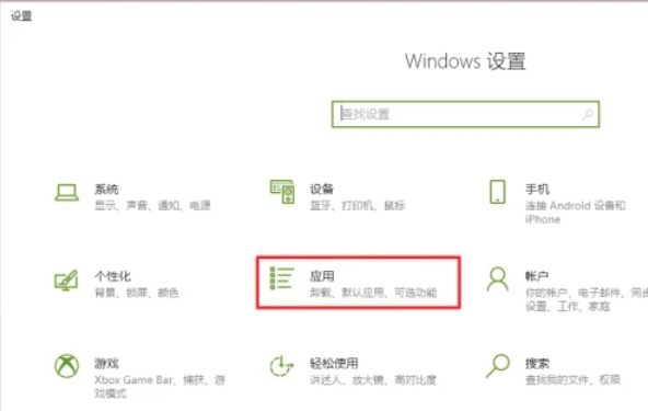 RealTek高清晰音频管理器下载