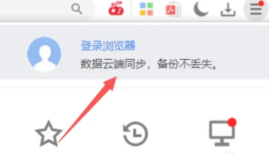 谷歌浏览器,谷歌浏览器最新下载