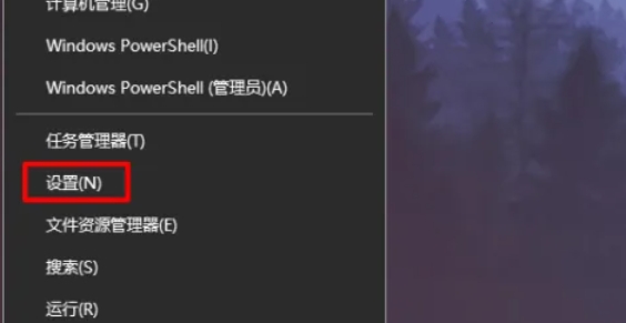 RealTek高清晰音频管理器下载