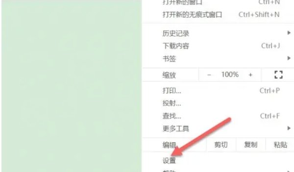 谷歌浏览器,谷歌浏览器最新下载