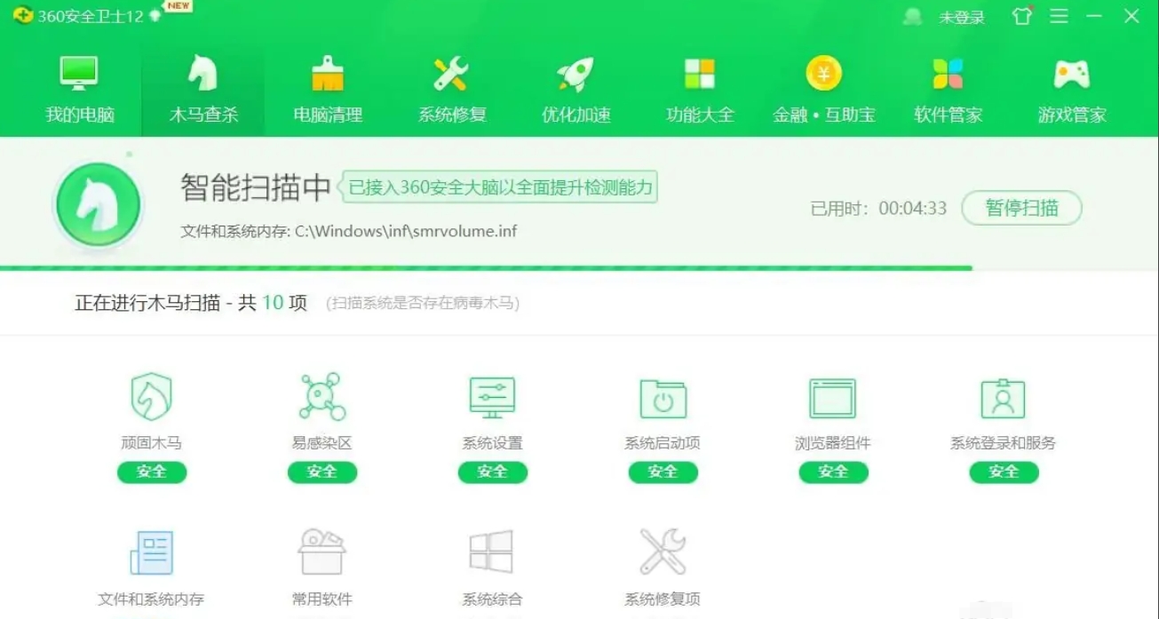 360安全卫士,360安全卫士最新下载