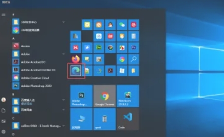 edge浏览器,edge浏览器最新下载
