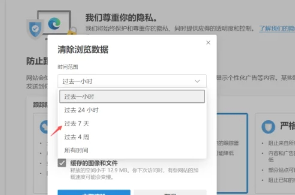 edge浏览器,edge浏览器最新下载