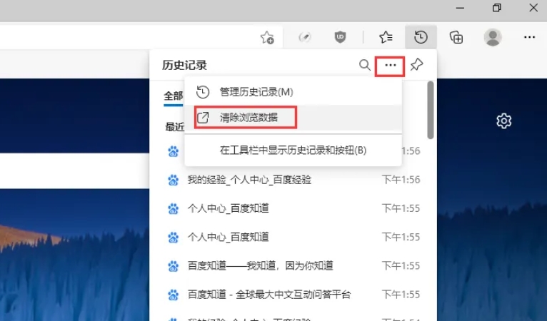 edge浏览器,edge浏览器最新下载