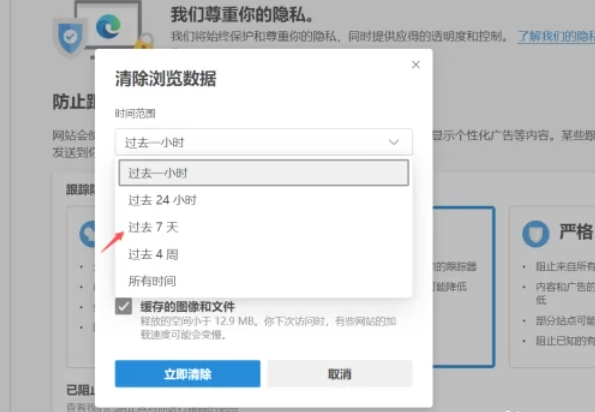 edge浏览器,edge浏览器最新下载