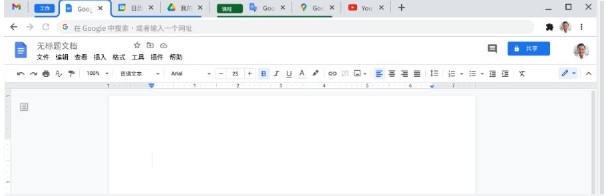 谷歌浏览器,谷歌浏览器最新下载