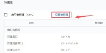 谷歌浏览器,谷歌浏览器最新下载