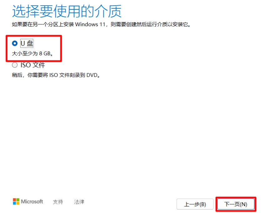 电脑公司 Windows10 32位 精简专业版,电脑公司 Windows10 32位 精简专业版最新下载