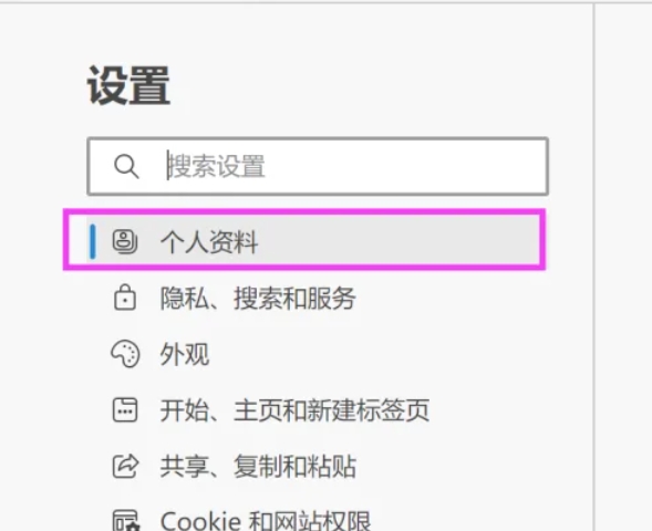 edge浏览器,edge浏览器最新下载