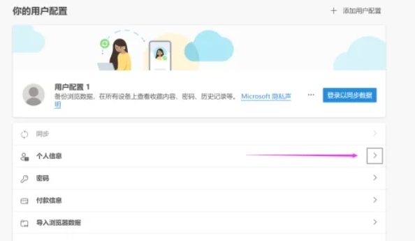 edge浏览器,edge浏览器最新下载