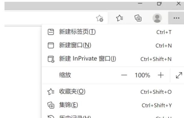 edge浏览器,edge浏览器最新下载