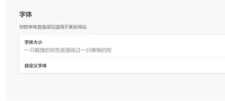 edge浏览器,edge浏览器最新下载