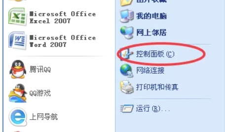 RealTek高清晰音频管理器,RealTek高清晰音频管理器最新下载