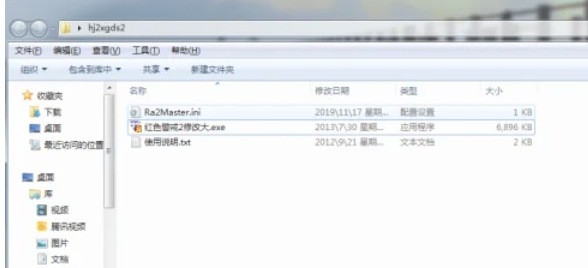 红色警戒2,红色警戒2最新下载