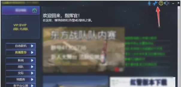 红色警戒2,红色警戒2最新下载