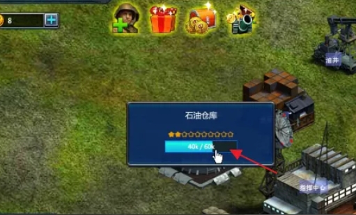 红警共和国之辉下载