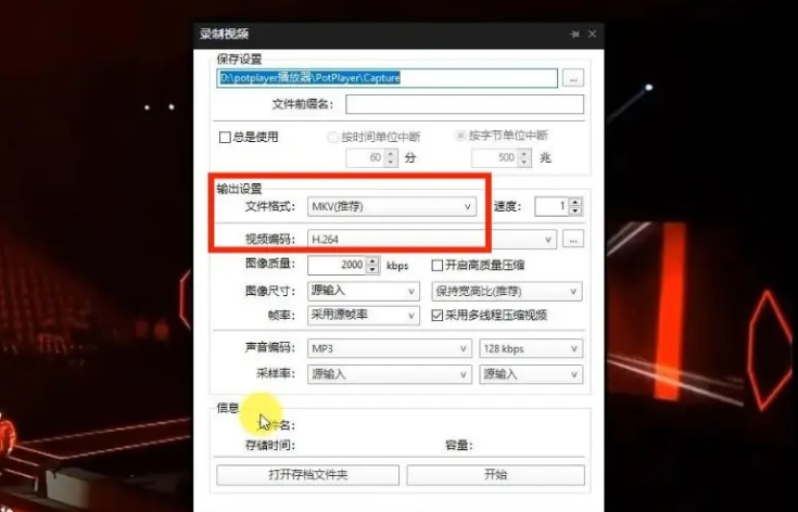 potplayer,potplayer最新下载