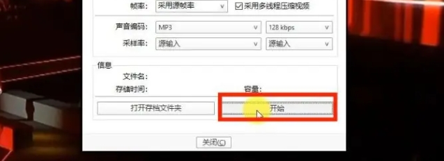 potplayer,potplayer最新下载