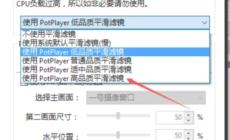 potplayer,potplayer最新下载