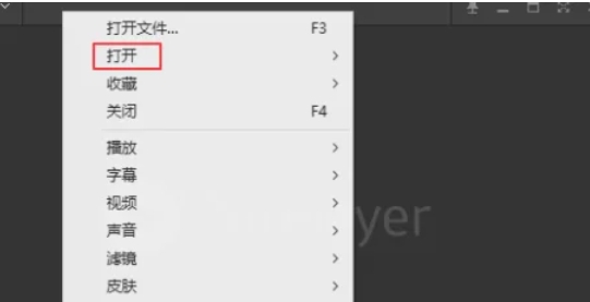 potplayer,potplayer最新下载