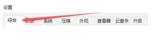 2345好压,2345好压最新下载