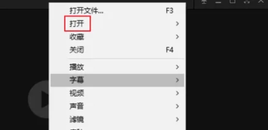 potplayer,potplayer最新下载