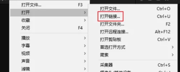 potplayer,potplayer最新下载