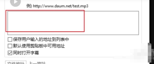 potplayer,potplayer最新下载