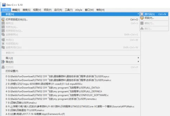 Dev c++,Dev c++最新下载