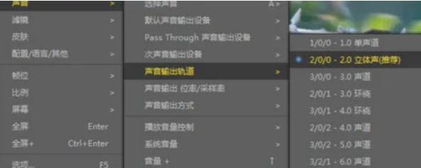 potplayer,potplayer最新下载