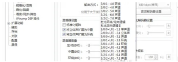 potplayer,potplayer最新下载