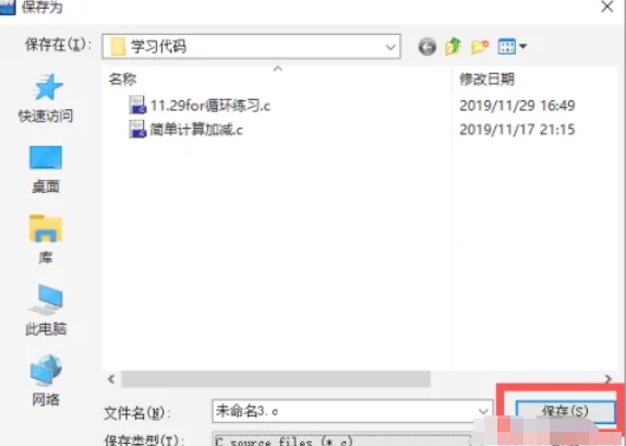 dev c++,dev c++最新下载